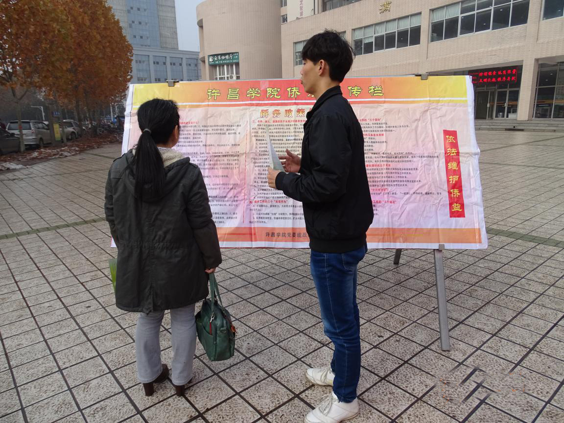 侨法宣传员在校内为前来咨询的师生讲解侨法的主要内容