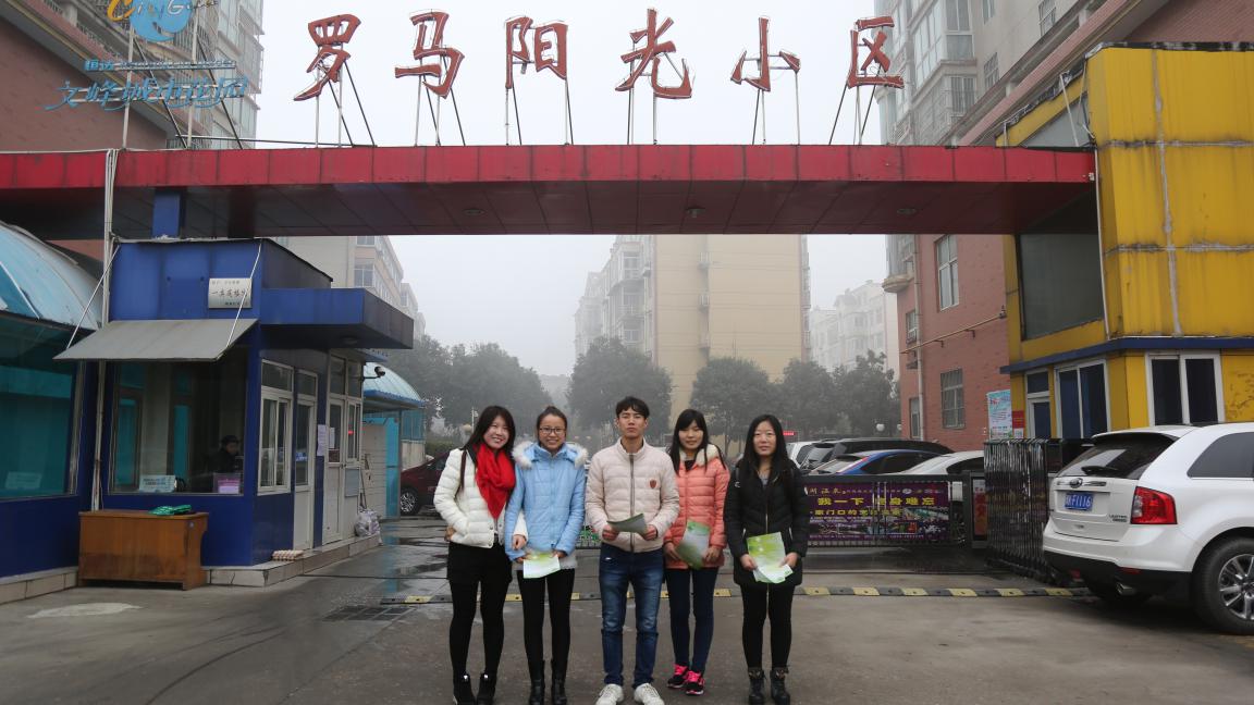 侨法宣传进入罗马阳光小区